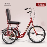 XVES Quality goodsFengjiu Small Tri-Wheel Bike Middle-Aged and Elderly Pedal Human Tricycle Adult Pedal Trolley Scooter
