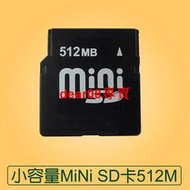 2M迷你SD卡512MB 紐曼N05 N66 N06 Q70 Q90 MP3內存卡