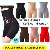 [DEFECT WOMEN SHAPERWEAR SHAPER] Girdle Seluar Bengkung Slimming Singlet Shape Wear