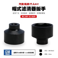 Chevrolet Universal Cap Type GM2.2L Buick Filter Cady Wuling Baojun Oil Engine Disassembly Horton P4