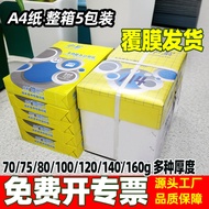 a4Copy Paper8Full Box70g Printing Paper a4Office Paper a4Thickened Paper100g High White Full Wood Pu