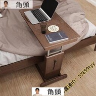 實木床邊桌小戶型臥室辦公桌 家用可疊移動升降懶人床上書桌 寫字桌 電腦桌子