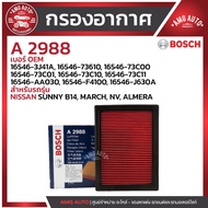 BOSCH Air Filter Code A 2988 NISSAN Model SUNNY B14 MARCH NV ALMERA/0986AF2988