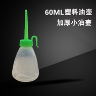 Small Small Size Plus Pot Plastic Pot Sewing Machine Pot 6115