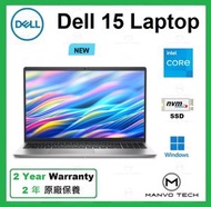 Dell - 15 i5 16GB 1TB SSD 15.6" 筆記型 電腦 (客製化)