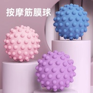 Fascial sphere Fascial Ball Foot Massage Ball Muscle Relaxation Yoga Fitness Shoulder Neck Waist Ins