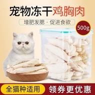 Freeze Dried Cat Food Freeze Dried Chicken Cube for Cat 猫咪冻干 猫冻干 Chicken Booster Cat 鸡肉冻干 500g 冻干鸡肉 