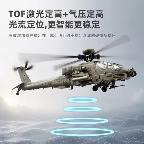 RC ERA C170 RC Helicopter 6CH Optical Flow Positioning Apache Brushless Stunt Armed RC Helicopter Mo
