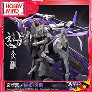 Xuanhua Studio X AEther Flame Keade Kaede God Flame Shen Qi Yan Feng Model Kit Xuan Hua 神祇 炎枫