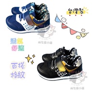 Two Cats-Jimmy Polo Sneakers Made In Taiwan Cloth Shoes Versatile Plaid Japanese Style Big Kids