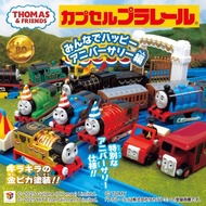 Thomas 火車扭蛋