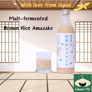 Brown Rice Dream Fermented [Koji] Malt-fermented Brown Rice Amazake Traditional Drink Healthy / Supe