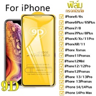 🔥🔥 ฟิล์มกระจก ใช้สำหรับ iPhone แบบเต็มจอ 9D ทุกรุ่น! iPhone 11 12 13 Pro Max X XS XS Max 7 8 6S Plus 12 13 Mini XR SE 2020 2022 14Plus 14Pro 14 Pro Max รุ่นกาวเต็มแผ่น