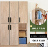 【HOPMA】 白色美背艾瑪五門開放三格衣櫃 台灣製造 衣櫥 臥室收納 大容量置物