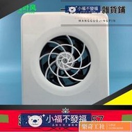 可開發票 九葉風110牆孔管道抽風機衛生間牆洞壁掛廁所10cm靜音換氣排氣扇魔方