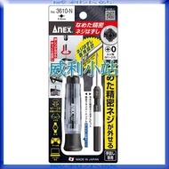 [Willie Station] Japan ANEX Precision Screw Extractor NO.3610-N Broken Tooth Sliding Glasses SWITCH 
