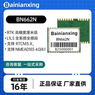 Century Star RTK High Precision Centimeter Module Compatible with NEO-F9P GNSS GPS Positioning Modul