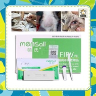 Cat Detection Paper FIPV FCOV FHV FPV Infectious Peritonitis Test Card Pet Health Care Cat Supplies
