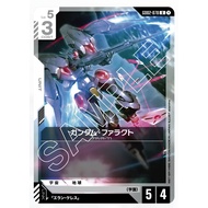 Gundam Card Game (GD02) White C Gundam Pharact GD02-078