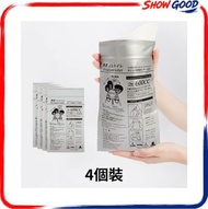 萬用應急尿袋/嘔吐袋 (一包4個 )