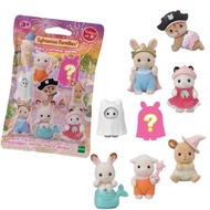 Sylvanian families baby costume series blind bag (identified)