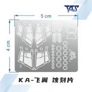 MG Gundam Wing Zero Ver Ka Metal Etct Add On Part By Tas