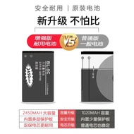 游戲機BL-5C鋰電池收音機諾基亞3100 1110老年手機3.7V大容量原裝