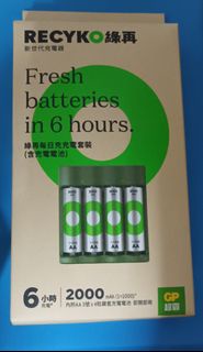 GP RECYKO綠再新世代充電器 Fresh batteries in 6 hours. 綠再每日充充電套裝 內附AA 3號x 4粒鎳氫充電電池GP
