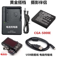 LUMIX Panasonic DMC-FS3 FS5 FS20 FX33 FX55GK Camera Battery+Charger+Data Cable