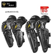 SULAITE รถจักรยานยนต์สนับเข่าปรับจักรยานเสือภูเขาสนับแข้งสําหรับผู้ใหญ่ ATV วิบากสเก็ตบอร์ดอุปกรณ์ป้