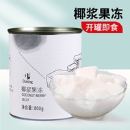Dunhuang Coconut Jelly Frozen Coconut Milk Canned Coconut Milk Jelly Internet Celebrity Instant Hainan Frozen Milk Tea Shop Raw Material 800G
