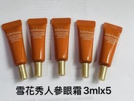 雪花秀 - 雪花秀 - 滋陰生人參眼霜 MINI 3ml x5 (2024版) [平行進口]
