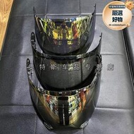 Scorpion蠍子復古戰士盔 AT950拉力盔安全帽護目鏡電鍍遮陽鏡片護目鏡