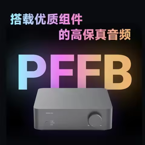 Silver Amp, 100W 2-Ch Home Theater Power Amplifier, Hi-Fi Stereo Amp with ESS 9039Q2M DAC & TI TPA32