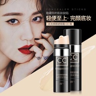 Image beauty cc stick water light repair concealer Image beauty cc stick water light repair conceale