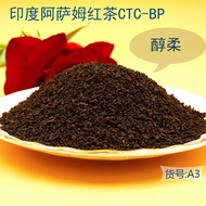 Indian Assam CTC Black Tea BP Mellow Smooth Milk Tea Raw Materials Special Tea Comparable to Ceylon 