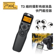 [富豪相機]Pixel T3 S2 TC有線液晶定時快門遙控器 公司貨 適用 Sony A58 NEX-3NL A7 A7R A3000 A6000 HX300 RX100II 