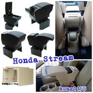 Honda Stream center armrest console box (D model black) free install