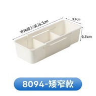 日式抽屜收納盒可伸縮餐具分隔儲物盒多功能辦公室文具分類整理盒-分隔伸縮盒【8094窄款】 均碼