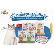 Okiko ทรายแมว ขนาด 10 ลิตร🐣