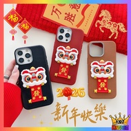 Honor X5b X6 X6a X6b X7 X7a X7b X7c X8 X8a X8b X8c Sarung Fon Red Chinese New Year Lion Dance Cny Ca