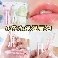 Snow Cherry Blossom 8 Cups Water H2O Deep Moisturizing Lip Oil Can Be Used For The Whole Family Anti
