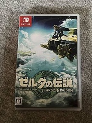 塞爾達傳說王國之淚 王國之淚 Switch