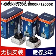 Super Bright Car Headlight HID Xenon Lamp D1S D2S D2R D4S d3S Xenon Bulb Distance Near Light
