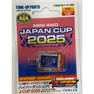 TAMIYA 95174 HYPER-DASH 3 J-CUP 2025