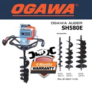 Ogawa 52cc Gasoline Earth Auger Machine with 3pc Auger Bits, Earth auger