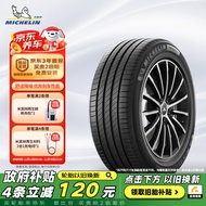 米其林（MICHELIN）汽车轮胎 245/45R19 102W 浩悦四代 PRIMACY 4 适配别克君威/君越
