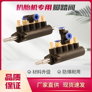 Tire Disassembly Machine Accessories Tire Disassembly Machine Pneumatic Valve Five-Way Valve Foot Co