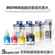Brother Ink Deputy Factory/BT6000BK/BT5000C/BT5000M/BT5000Y/T510W/T4500DW