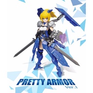 Pretty Armor Ver 1